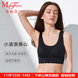 曼妮芬【凉感芒果杯】曼妮芬无钢圈文胸无痕软支撑女士内衣少女夏季薄款 021 黑色 XL (170)