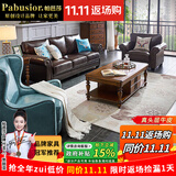 帕芭莎（PABUSIOR）【热销5万+】沙发美式真皮沙发轻奢真皮美式沙发大巴顿沙发客厅 四人位【2.75米中间分段可上楼】 【升级版耐用8年】国产牛皮+公仔棉靠包+高密度海绵