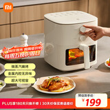 米家小米空气炸锅N1 家用多功能电炸锅 微蒸汽嫩烤 透明可视化免翻面 金属内腔不沾锅 大容量5升