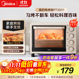 美的（Midea）多功能家用电烤箱30升 机械式操控 专业烘焙易操作 烘烤蛋糕面包PT3031