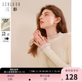 三彩冬款纯色针织衫玻璃纱拼接毛衫内搭打底衫修身女 珍珠白 M 160/84A/M