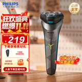 飞利浦剃须刀电动低摩擦舒适环剃胡刀刮胡刀三刀头胡须刀生日礼物送男友送长辈中秋礼品 经典2系S2306/02