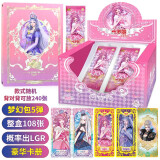 叶罗丽叶罗丽仙境卡全套娃魔法卡晶钻冰灵公主儿童卡牌收藏卡册公主卡片 叶罗丽典藏大卡册+第十弹梦幻整盒18包