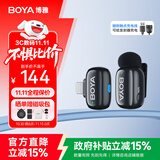 BOYA博雅mini无线领夹麦克风手机直播收音麦克风 户外短视频收音器AI降噪一拖一迷你话筒 Lightning版