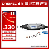 琢美3000 N/10 插电式电磨机玉石打磨抛光雕刻工具套装 琢美 博世旗下