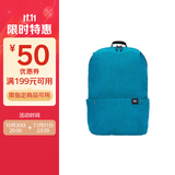 小米小背包10L 多场景适用舒适不勒肩 无惧雨水泼溅 亮蓝色