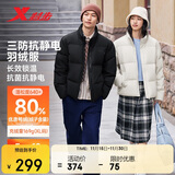 特步羽绒服男女秋冬保暖加绒加厚户外运动简约百搭三防