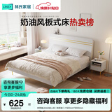 林氏家居床双人床1.5米高箱储物床现代简约榻榻米床收纳单人床家具JH4A 拱形架|JH4A双人床（拱形架） 1800mm*2000mm