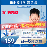 碧然德（BRITA）滤水壶滤芯 Maxtra+多效滤芯6只装 过滤器净水器滤芯 碧然德滤芯 孙颖莎推荐 可滤水150L