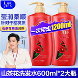舒蕾洗发水洗发露洗头膏沐浴家庭大容量装蚕丝水莲国货新老包装随机发 山茶花精油洗发水600ml*2瓶