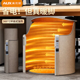 奥克斯（AUX）暖脚宝暖腿暖脚神器暖脚办公室桌下取暖器女生日礼物 数显带脚垫