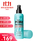 贝玲妃（Benefit）蒲公英蜜粉腮红少女的脸红胭脂自然修容送女友双十一生日礼物 定妆喷雾120ml