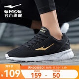 鸿星尔克跑步鞋秋季透气男鞋轻便网面通勤休闲跑鞋户外慢跑运动鞋子经典款 国王金-2113 43