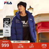 斐乐（FILA） 羽绒服男装冬季保暖连帽运动休闲长袖加厚外套开衫男装上衣 深钴蓝-BU 3XL 190/108A