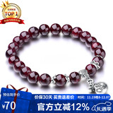 石玥珠宝   石榴石手链转运珠天然手串男女士款礼物 水晶玛瑙 7-8mm 福袋 