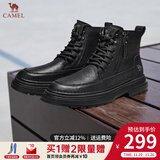 骆驼（CAMEL）男鞋马丁靴软皮面2025新款冬季加绒户外徒步休闲鞋厚底工装靴男 G15W342009黑色【升级款】 44