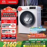 西门子（SIEMENS）iQ300 10公斤滚筒洗衣机全自动 智能除渍 强效除螨 防过敏 15分钟快洗 100AW 家电国家补贴