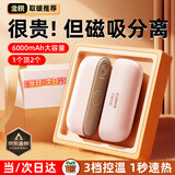 小米部依爆款磁吸暖手宝女生手握分离式分体式二合一暖宝宝防爆生日礼物送女友老婆冬季取暖神器热水袋 迷雾粉（安全控温环绕式发热）