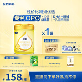 飞鹤飞帆 婴儿配方奶粉 1段(0-6个月婴儿适用) 900克