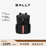 BALLY巴利【秋季焕新】男包双肩包电脑包休闲商务包 6303963 红白条