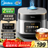 美的（Midea）电饭煲家用4L彩屏大容量3-4人大火力炫彩大屏米饭锅金属拉丝机身不粘锅智能预约小米粥电饭锅RE416