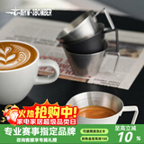 MHW-3BOMBER轰炸机咖啡不锈钢量杯 浓缩咖啡杯 泽田小量杯 刻度杯 泽田小量杯-砂米白-100ML-单嘴