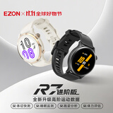 宜准马拉松GPS心率表专业竞技双频全星座运动跑步手表进阶版 R7白金