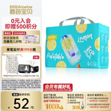 碧芭宝贝拉拉裤冰淇淋special系列婴儿裤型纸尿裤超薄透气 拉拉裤L码 36片（9-14kg)