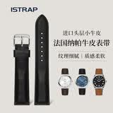 istrap表带男真皮女士纳帕牛皮软快拆款原装适用欧米茄万国积家DW帝陀万宝龙美度1853天梭名匠浪琴手表带 黑色同色线丨银色针扣 与表盘接口宽度20mm