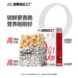 天虹牌夏威夷果仁1斤原味开边每日坚果礼盒炒货孕妇休闲零食干果送礼