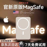e+e【3C认证｜3代顶配】MagSafe磁吸充电宝移动电源超级快充超薄便携无线适用于苹果iPhone20000毫安 2.0-钛金色【第三代】可上飞机 【全国当日/次日达】原版1:1丨已售20000+
