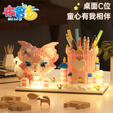 布鲁奇城堡笔筒乐高积木拼装益智玩具男6-12岁儿童玩具女孩新年礼物拼图