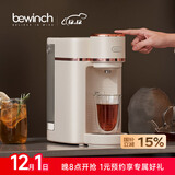 碧云泉M3即热便携净饮机免安装桌面台式直饮水机家用矿物质净水器智能自来水过滤器迷你净化 M3S-流云:标准版