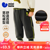 迷你巴拉【蹦蹦裤】男童女童运动裤宝宝保暖儿童休闲裤潮2025秋新款 铁灰20603 【常规款】 110