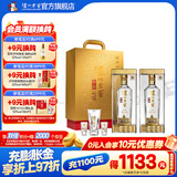 泸州老窖特曲晶彩 浓香型白酒 送礼佳选 52度 500mL 2瓶 精彩时刻礼盒【店铺爆款】