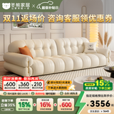 冬熊棉花糖真皮沙发法式奶油风客厅小户型轻奢白色钢琴键云朵沙发 【五人位3.4米】 生态皮【豪华版】乳胶+4CM紫罗兰