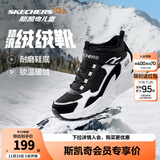 Skechers斯凯奇儿童秋冬休闲男女童二棉鞋轻质加绒保暖靴405222L/302583L 女童/黑色/白色/BKW 35