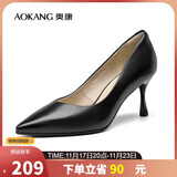 奥康（Aokang）官方女鞋 牛皮高跟鞋女细跟黑色职业工作鞋OL尖头浅口单鞋黑36码