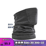 迪卡侬（DECATHLON）保暖骑行装备男脖套秋围脖运动面罩女面巾魔术头巾RC 美利奴羊毛围脖