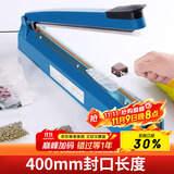 拜杰封口机手压式塑料薄膜封口机塑料袋茶叶袋包装机打包机PFS-400蓝