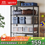 溢彩年华置物架厨房用具收纳架多功能储物货架杂物架【加粗五层60cm】2395