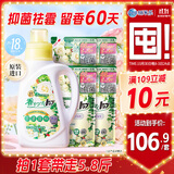 狮王（Lion）纳米乐持久香氛抑菌洗衣液香槟玫瑰5.8斤持久香氛柔顺抑菌洗衣液