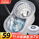 百家好世旋转拖把4头家用拖地桶干湿两用懒人拖把免手洗吸水墩布桶