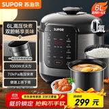 苏泊尔（SUPOR）【国家补贴】电压力锅6L双胆配蒸笼智能预约多功能煲汤煮饭SY-60YC6006电饭煲高压锅6-8人
