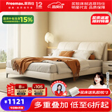 菲玛仕（freemax）【现货】中古风真皮床双人床1.8米2米头层牛皮主卧大床意式实木床 15CM钢木排骨架|单床+环保椰棕床垫 1.8*2.0框架【普通款】