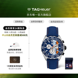 泰格豪雅TAG Heuer瑞士手表F1系列赛车GULF联名海湾石油特别版 CAZ101N.FC8243