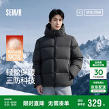森马（Semir）轻松羽绒|羽绒服男三防90绒羽绒外套冬25连帽抗静电109725113202