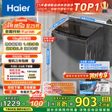 海尔（Haier）全自动波轮洗衣机小型京东自营10公斤大容量一级能效【XQB100-Z719】家电国家补贴家用 宿舍出租房