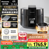 松下（Panasonic）【国家补贴】饭煲煲电饭煲3-4人家用IH加热压力电饭锅多功能煮饭锅智能预约4升以旧换新SR-PE402-K