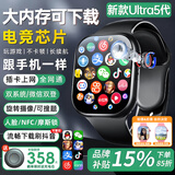 TDD华强北顶配S10Ultra蜂窝版5G全网通插卡智能电话手表微信聊天GPS定位学生初高中生青少年6-18成人 256G【亮黑色微Q抖+高刷大内存+任意下载APP 5G全网通+超薄机身+手机级芯片丝